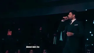 بكاء محمد حماقي    من البداية قلتلك   دندنها