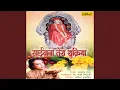 Lagu Darbaar Mein Sai Ke