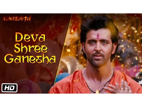 Download MP3 Deva Shree Ganesha - Official - Full song - Agneepath