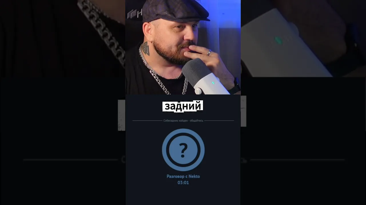 Заднеприводный
