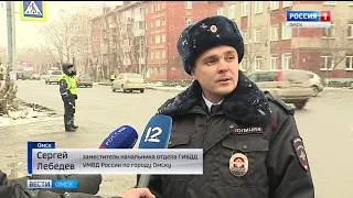 Борьба с затемненными стеклами