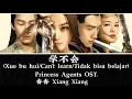 Download Lagu 学不会 | Xue bu hui (Princess Agents OST) – 香香 Xiang Xiang (Lirik terjemahan IND/ENG)