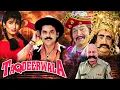 Lagu Taqdeerwala | Hindi Full Movie | Venkatesh, Raveena Tandon, Kader Khan, Asrani | Hindi Comedy Movies