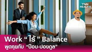 อาการของโรคซึมเศร้ามีอะไรบ้างที่ควรสังเกต