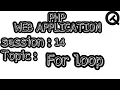 14 for loop in php tamil Session 14 Quick Through