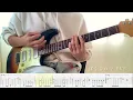 【Eve】ぼくらの Bokurano / 「僕のヒーローアカデミア OP」guitar cover 【TAB】