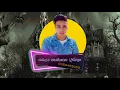 قسى وجراح - عصام صاصا واحمد نافع كلمات عبده روقه - توزيع اسلام ساسو