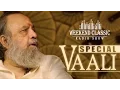 Download Lagu Vaali Special Podcast | Weekend Classic | Radio Show |  Evergreen Tamil Songs \u0026 Unheard Stories