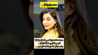 عندما دخلت نورا فتحي الحفل تجاهلها الجميع فكان رد فعلها ذكيا 