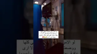 اللهم اشفي اختي الغاليه و احفظ لي اختي  اللهم اشفي اختي الغاليه و احفظ لي اختي