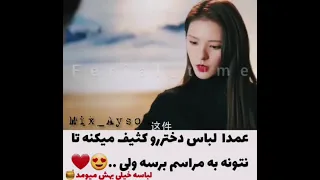 کلیپ کره ای عاشقانه 