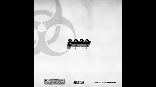 مهاب وسيف   جعجع                          دندنها