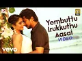 Download Lagu Saravanan Irukka Bayamaen - Yembuttu Irukkuthu Aasai Video | Imman | Latest Hit