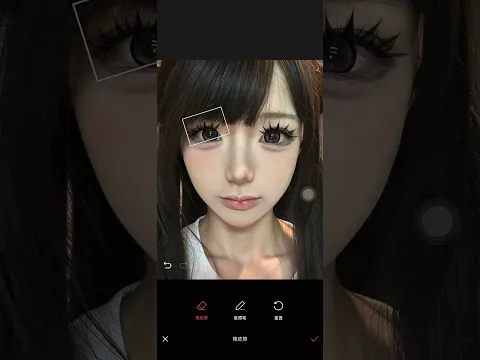 Cute pic edit 🌸 # #douyin #makeup #makeuptutorial