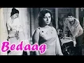 Lagu Bedaag (1965) Full Movie | बेदाग़ | Manoj Kumar, Nanda