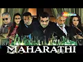 Lagu MAHARATHI HINDI MOVIE - NASEERUDDIN SHAH, PARESH RAWAL, NEHA DHUPIA - POPULAR HINDI MOVIE