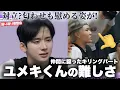 Download Lagu 【ボイプラ2】キリングパートを譲るユメキくんの難しさ 予告編で対立？も慰める姿が！笑