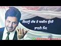 Download Lagu Kiven krange guzara!! Gurdas Maan