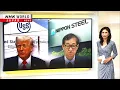 Download Lagu Nippon Steel completes buyout of US SteelーNHK WORLD-JAPAN NEWS