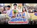 Download Lagu Ganpati Mahotsav Bilimora | Timlo ane Zamkudi na Masti Moments