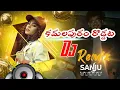 Download Lagu KAMALAPURAM RODDATA || FULL SONG DJ MIX 2025 || DJ SANJU AMBARIPET || SS DJ SONGS