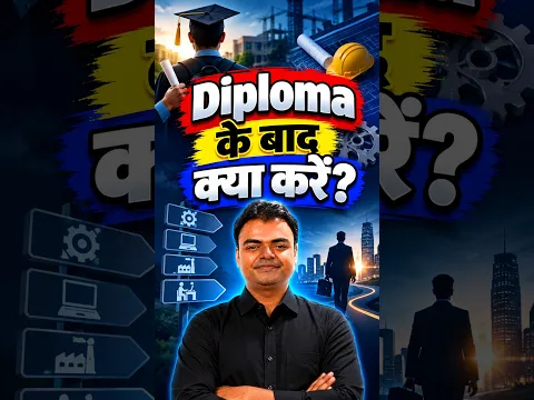 Diploma ke baad kya kare, Best Career Options After Diploma #diploma