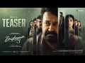 Drishyam 3 - Official Teaser | Mohanlal | Jeethu Joseph | Meena | May 21 Worldwide Release