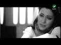 Maya Nasri - Rouh | مايا نصرى - روح