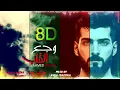 أغنية  ياما خلاص حرمنا   وجع القلب  احمد مشعل \ ضع سماعة الرأس واستمتع 8D