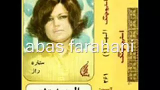 الهه جمیله یکه سوار منم منم 