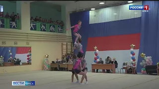 В Омске стартует турнир по спортивной акробатике на призы Юрия Зикунова
