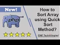 How to Sort Array using Quick Sort Method in PHP