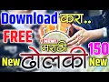 Download Lagu Marathi Dholaki Samples 150|Free Marathi Beats Samples Pack 👌 |Download Djs Beats Pack Total 150🥳
