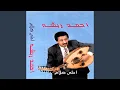 Lagu Qalb Al Mutaim