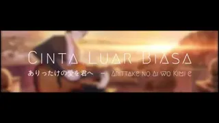 Download CINTA LUAR BIASA VERSI JEPANG MP3