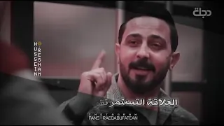 مزاجيين  جديد رائد ابو فتيان مع ولايه بطيخ      دندنها