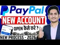 Paypal Account Kaise Banaye 2026 - How To Create Paypal Account In India Paypal Business Account