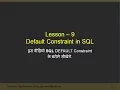 SQL Default Constraint