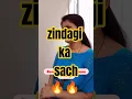 Download Lagu Rona Dhona Kis Kaam Ka 💔 | Emotional Life Quote #Shorts #Motivation