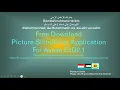 Download Lagu Bismillah : Free Download Picture Slide Show Application For Aveva E3D2.1