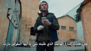 في الداخل اعلان الحلقة 12 مترجم 