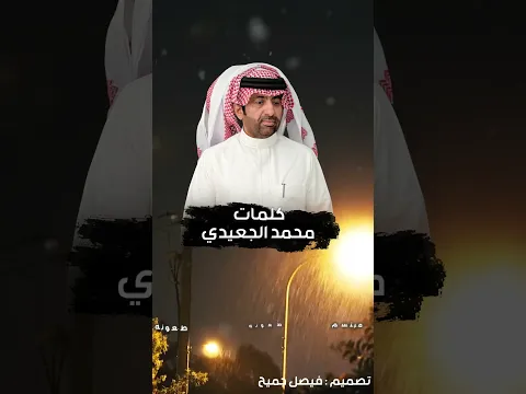 #الوداع #اكسبلور