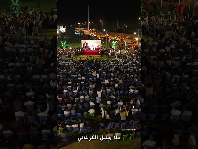 ⁣فرحة الغدير تملأ القلوب #جليل_الكربلائي #امير_الكربلائي