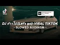 DJ ก้าวไป (Let's go)-VIRAL TIKTOK SLOWED RIIOINSM