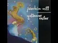 Goldener Reiter (1994 Remix) (Weniger Gesang-Mix)