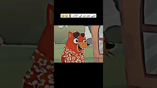 فديو جديد عمي عمر مول الحانوت من في الباب دير كيتمان Shorts 