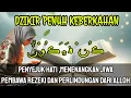 Lagu DZIKIR PAGI SESUAI SUNNAH RASULULLAH |ZIKIR PEMBUKA PINTU REZEKI 