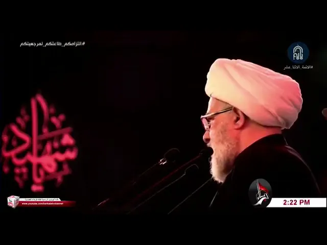 ⁣من هو المُعَزّى في زيارة الاربعين ؟