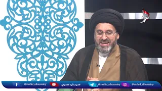 اجمل قصة يرويها السيد عن الاغنياء المغرورين / السيد رشيد الحسيني