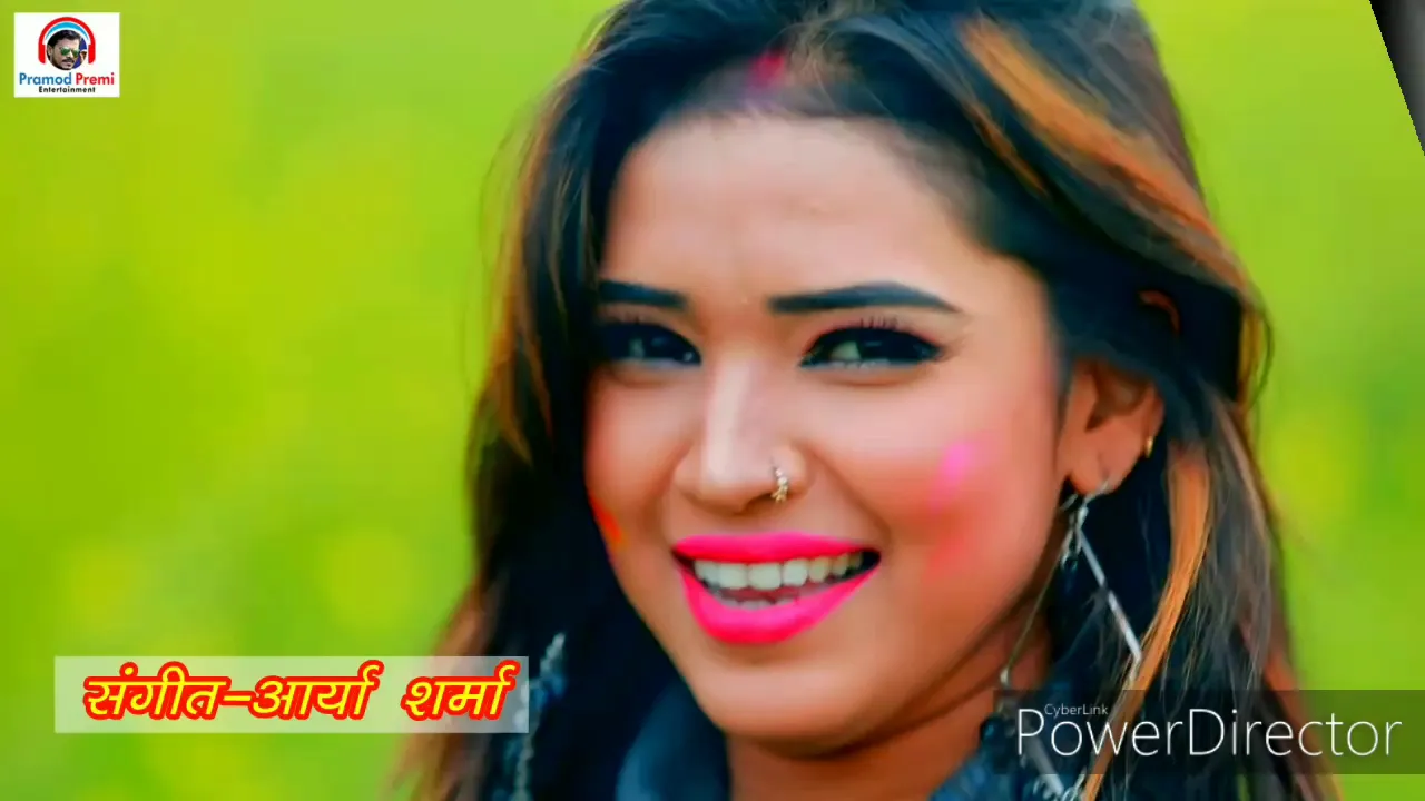 Pramod Premi Yadav ke gane me Mithilesh and Sunil ji ka Bhojpuri  video song 2020 ka hai